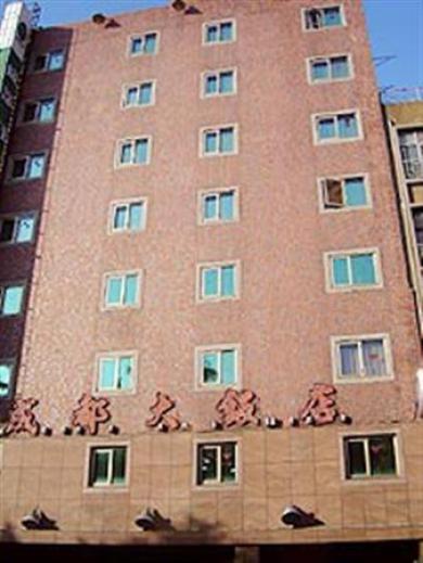מלון טאיפיי Royal Castle מראה חיצוני תמונה